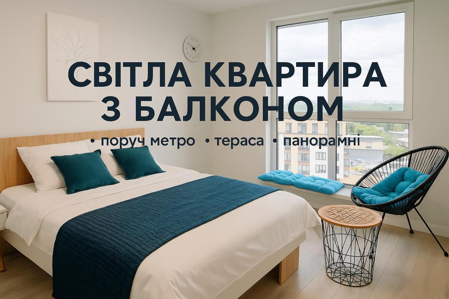 Новобудова Стрийська 45А Жк Леви Міста Автовокзал Гашека Lviv Exteriör bild
